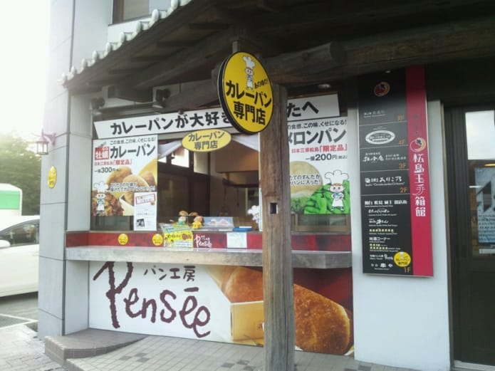パンセ 松島店 外観