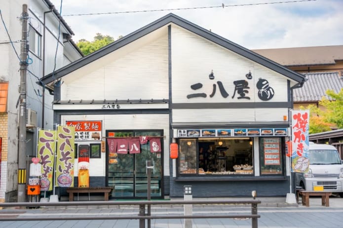 海鮮食堂 二八屋 外観