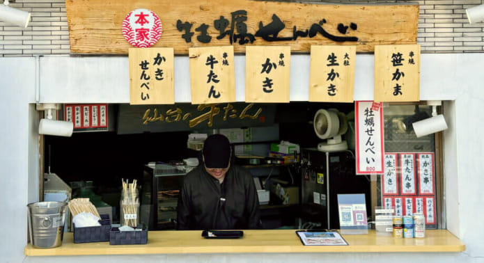 牡蠣せんべい本家 外観