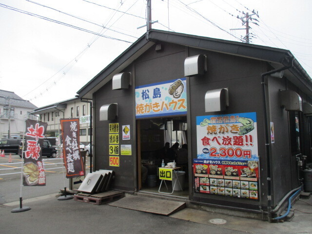 松島焼きがきハウス外観
