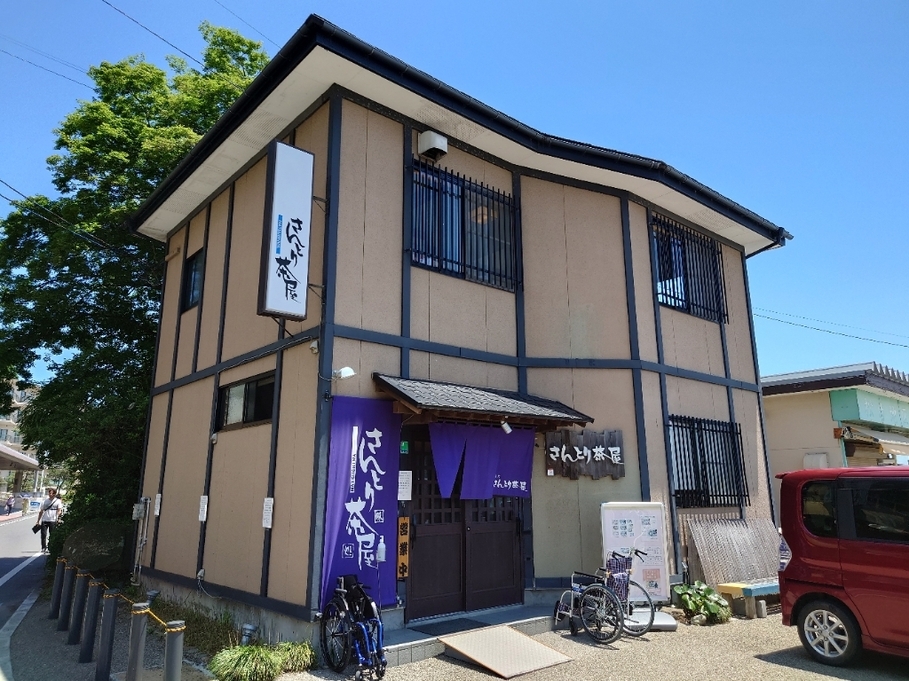 味処さんとり茶屋の外観