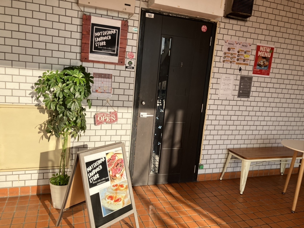 MATSUSHIMA SANDWICH STOREの外観