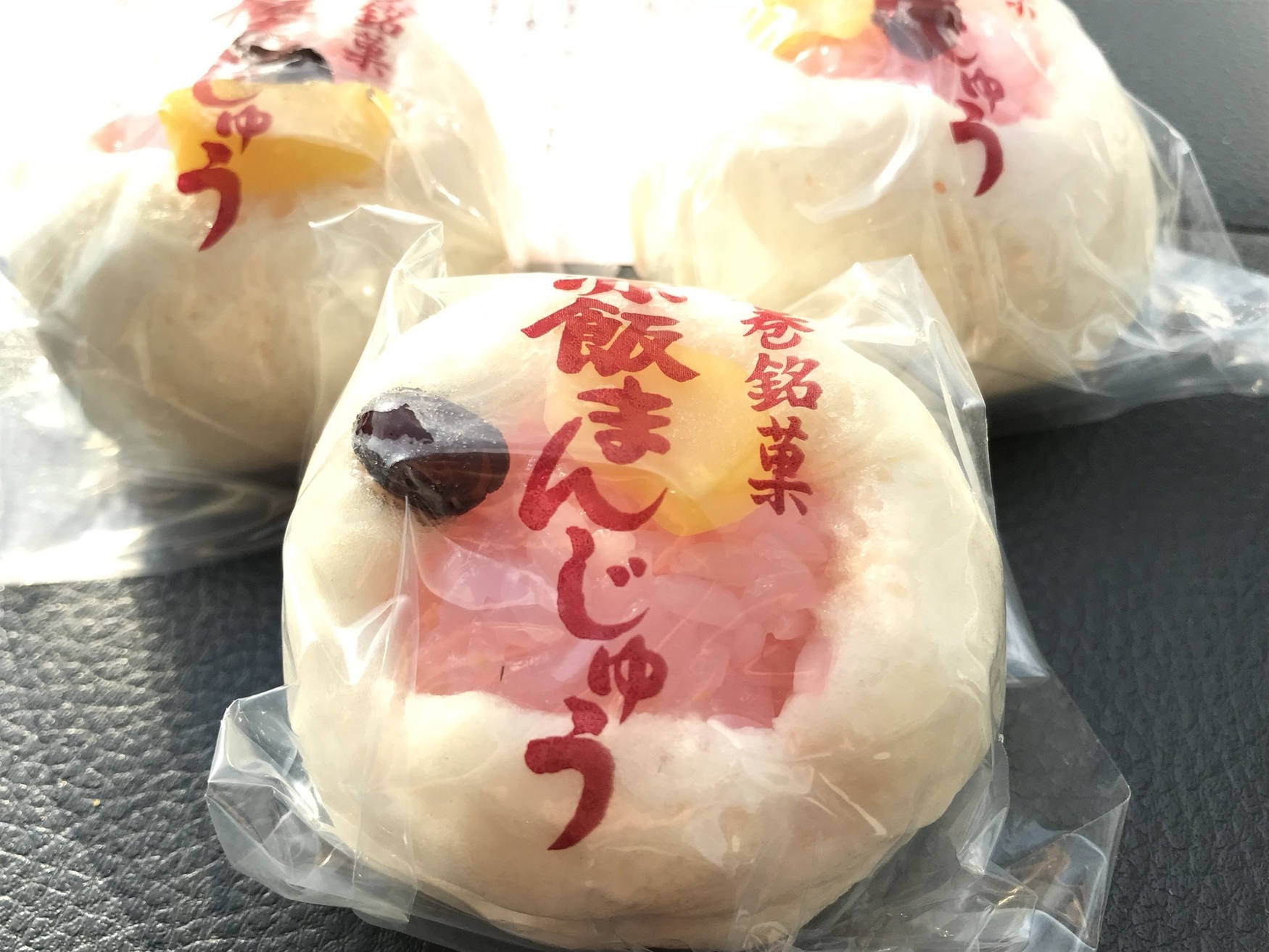 あまじん本舗の赤飯まんじゅう