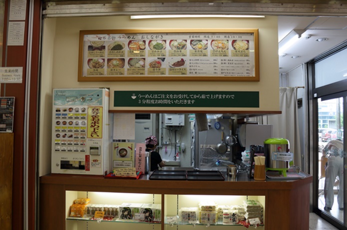 駅内飲食コーナーの画像