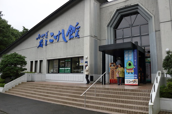 みやぎ蔵王こけし館