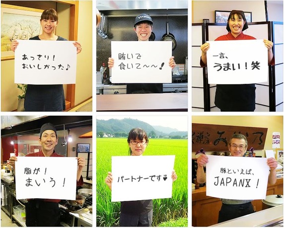 ジャパンエックスの評価