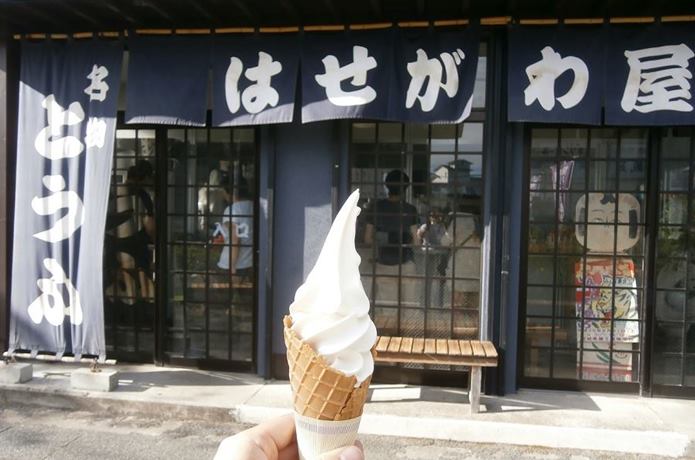 はせがわ豆腐ソフトクリーム