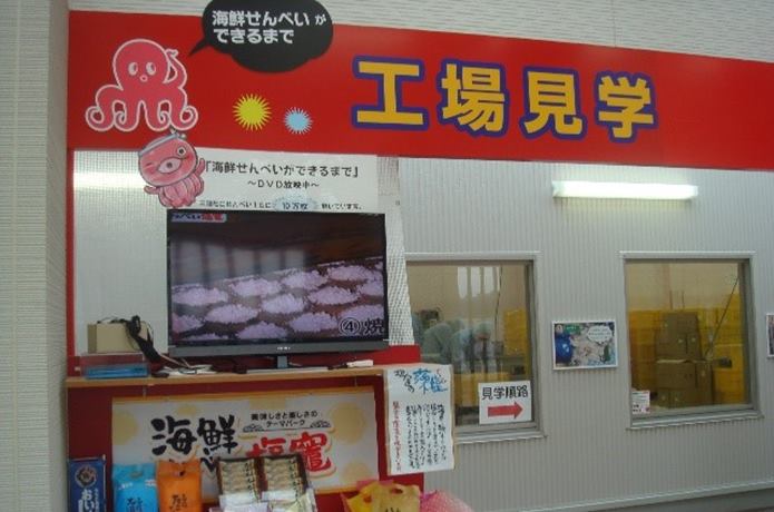 おせんべいパークの工場