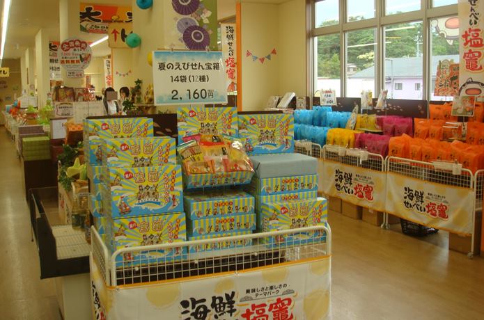 せんべい塩竃の店内