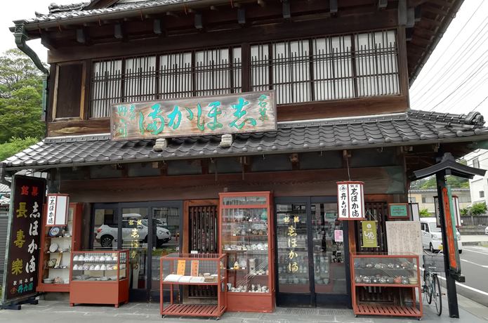丹六園