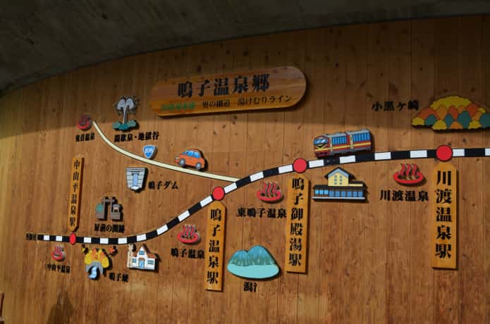 鳴子温泉郷案内図