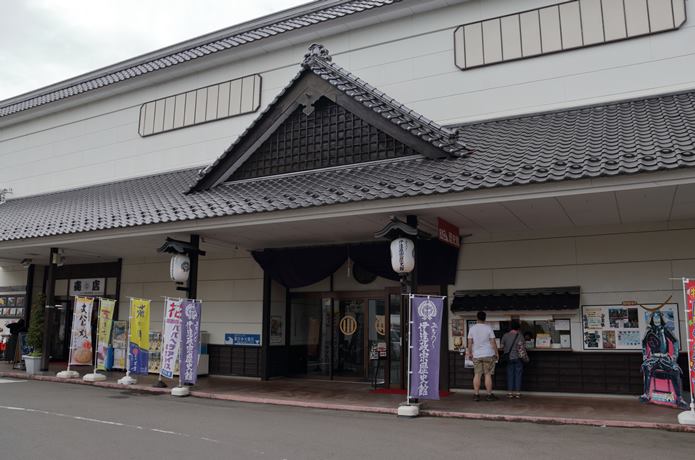 みちのく伊達政宗博物館