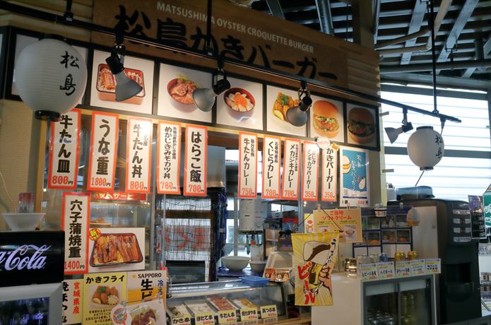 松島さかな市場　内部