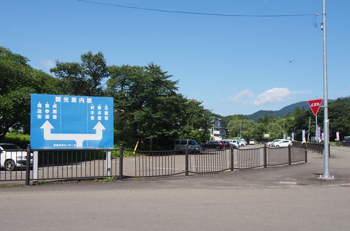 西方寺までの道のり
