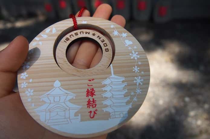 西方寺　縁結び　お守り
