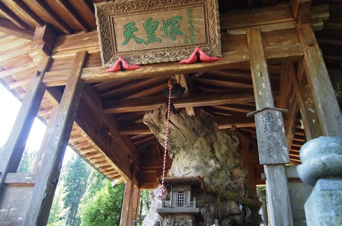 西方寺　天皇塚