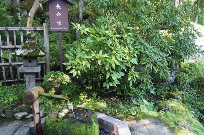 西方寺　長命水