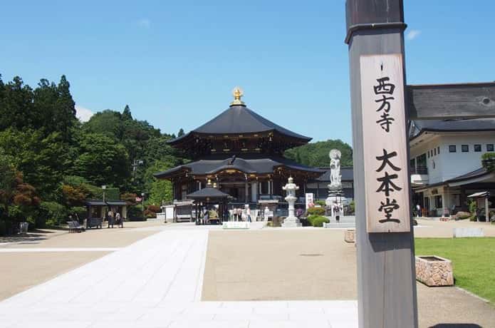 西方寺　大本堂　入口