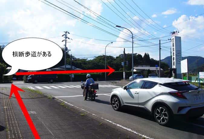 熊ヶ根橋　横断歩道