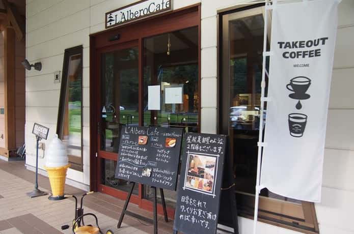 ラサンタに併設されたカフェ
