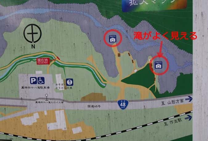 鳳鳴四十八の滝　　案内図
