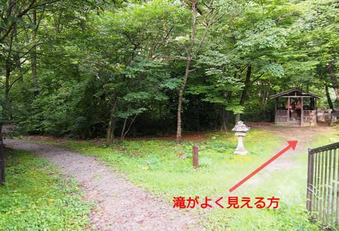 鳳鳴四十八の滝　分岐点