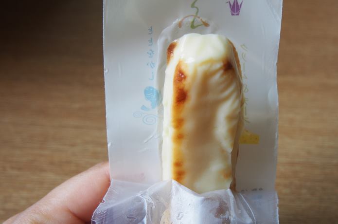 ふ和らん