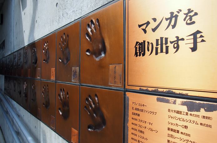 石ノ森漫画　エントランス入口