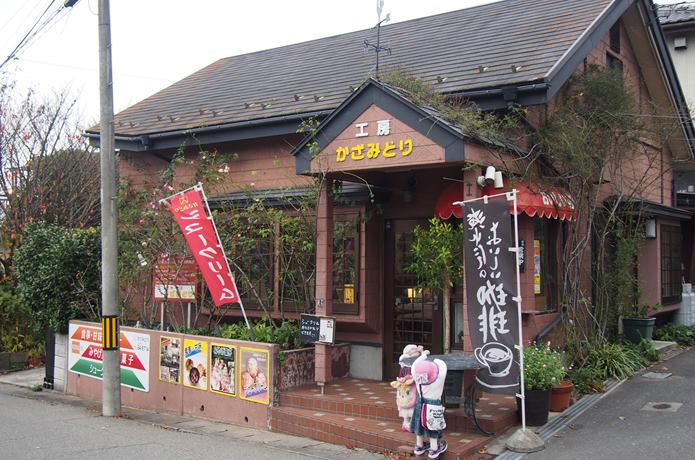 石巻のお店　かざみどり
