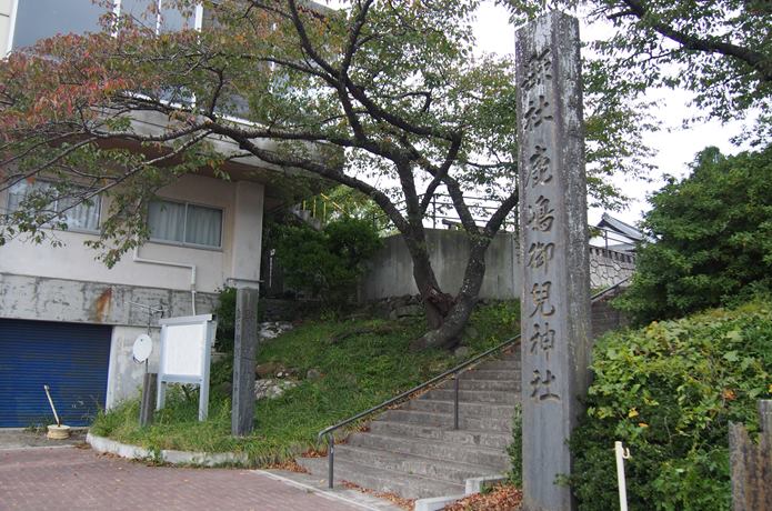 鹿島御児神社