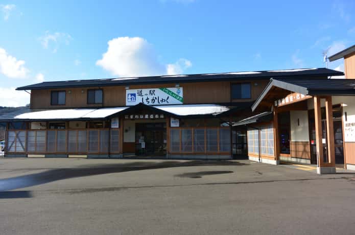 道の駅 七ヶ宿