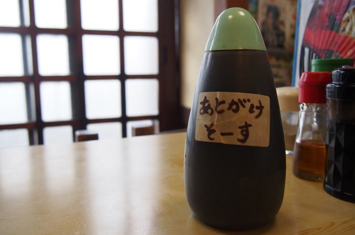 石巻あとがけソース