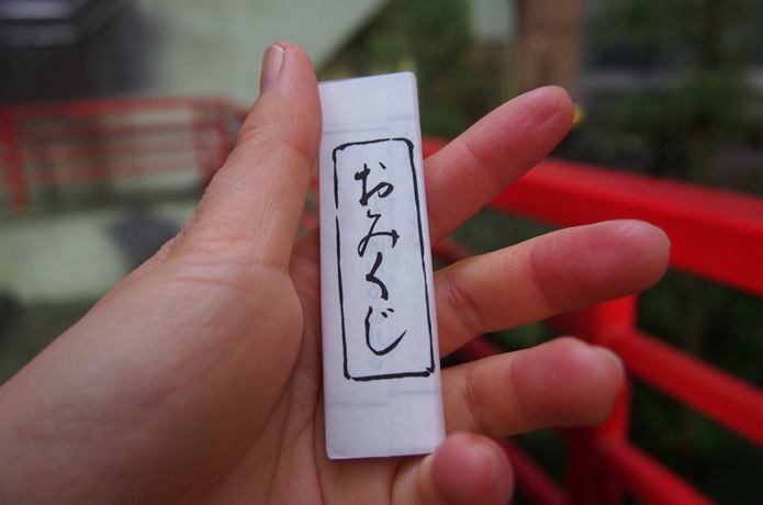 野中神社のおみくじ