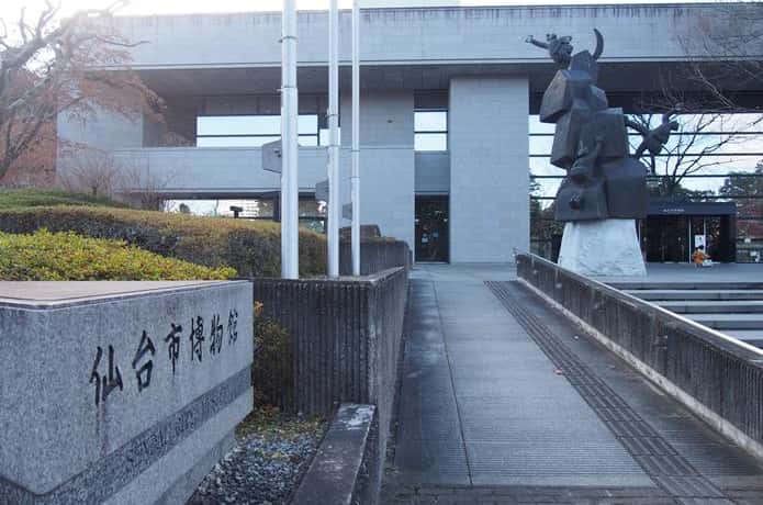 仙台市博物館