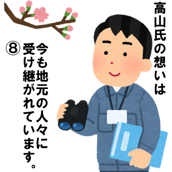 桜を見守る人