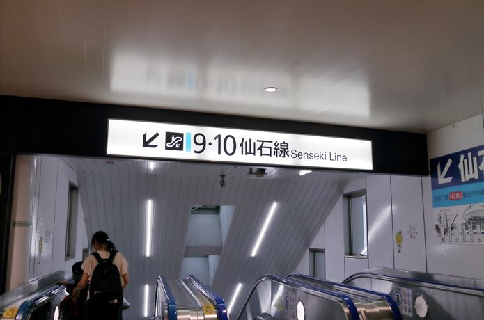 仙石線