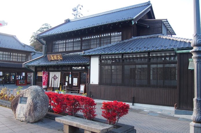 太田與八郎商店