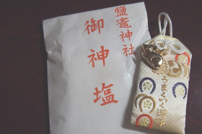 鹽竈神社　お守り