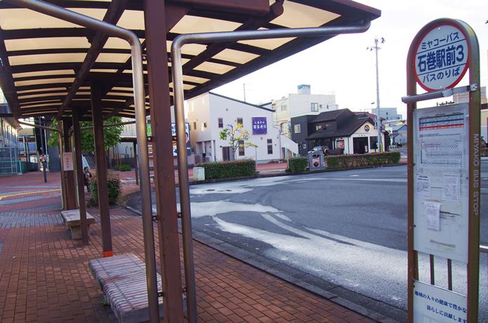 石巻駅　ミヤコーバス停留所
