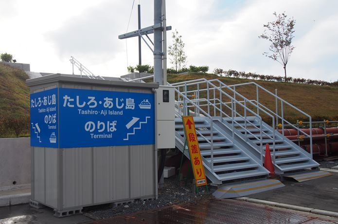 石巻　旧北上川　堤防