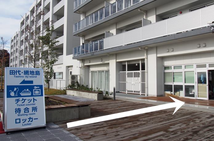 石巻網地島フェリー中央発着所　待合室　入口