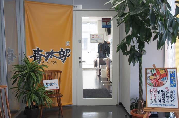 石巻　魚市場　食堂
