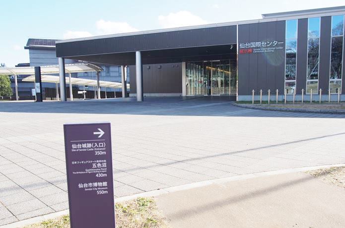 仙台国司センター駅