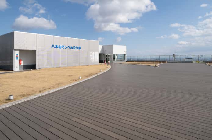 八木山動物公園駅　てっぺん広場