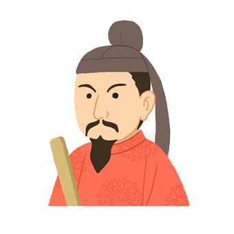 天皇