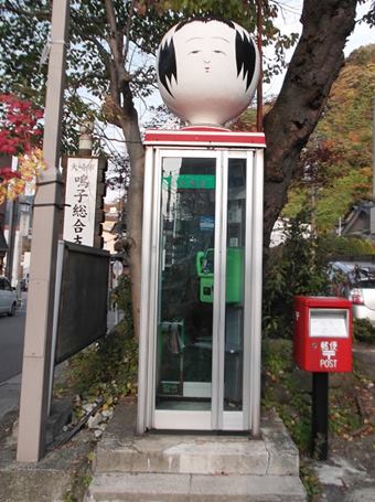 こけし電話ボックス