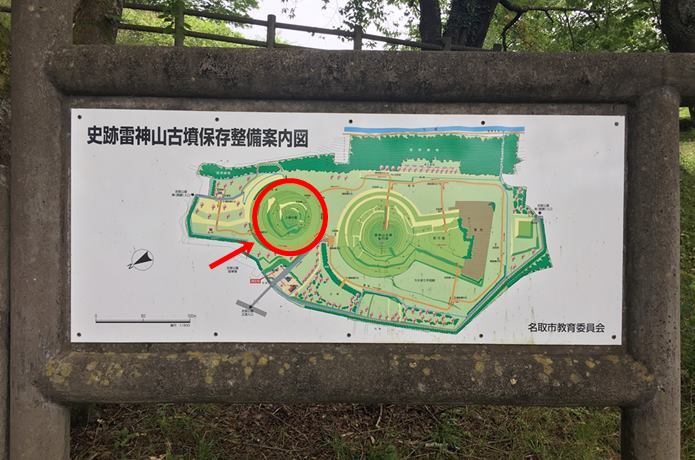 仙台　小塚古墳