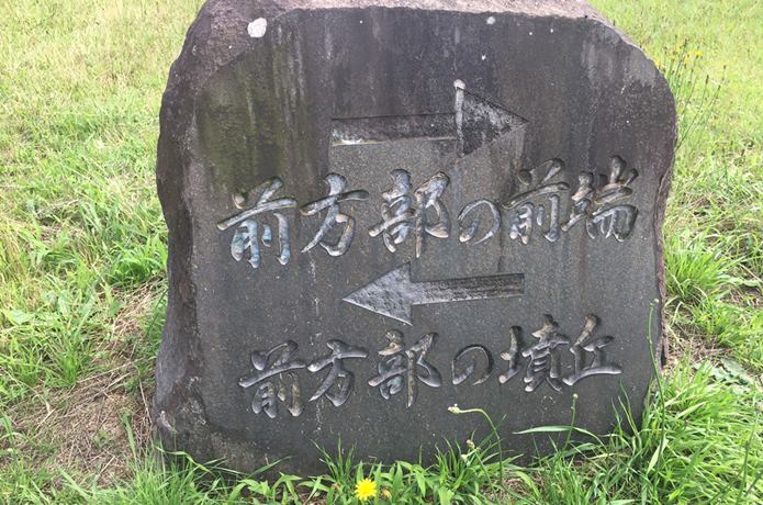 雷神山古墳の案内石