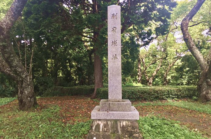 利府城跡　石柱