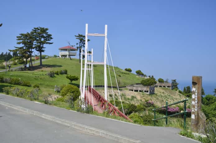 おしか御番所公園